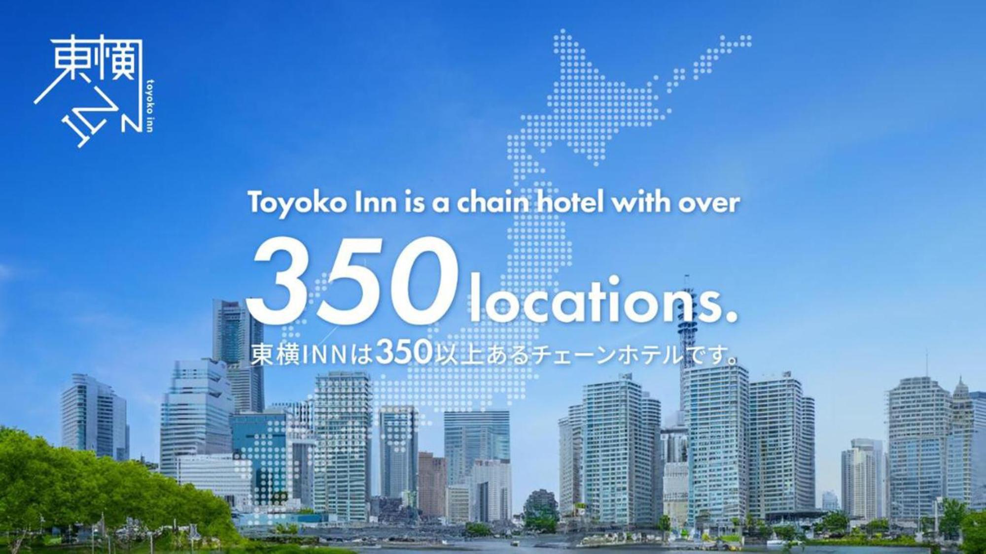 Toyoko Inn Kagoshima Temmonkan No 1 Exterior foto